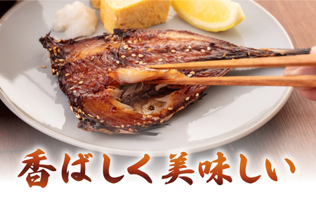 あじ みりん干しざんまい 約60g×20枚《壱岐市》【馬渡水産】 アジ みりん干し ひもの 干物 朝食 冷凍配送[JAQ007]