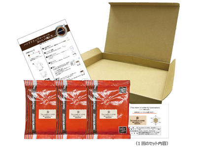 【 5ヶ月定期便 】おいしいコーヒーを飲もう 各月 100 g × 3 袋 (粉) 