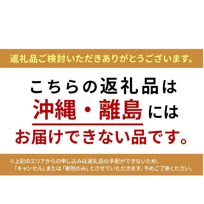 桃 2027年 先行予約 白桃 3玉 合計約800g もも モモ 岡山県産 国産 フルーツ 果物 ギフト