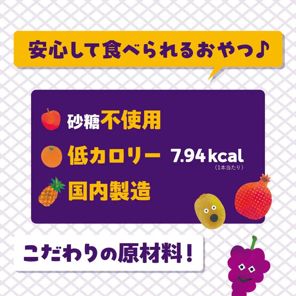 ゼリーdeサプリ まいにち果物＋鉄×5個セット | ゼリー サプリ 果物 鉄分 健康 兵庫県 上郡町