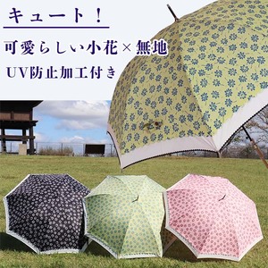 晴雨兼用傘 レディース 長傘 大きめ 小花プリント ワンタッチジャンプ 165203 ピンク ／ UVカット まちづくり観光振興機構 UV防止加工 紫外線対策 全天候型 奈良県 田原本町