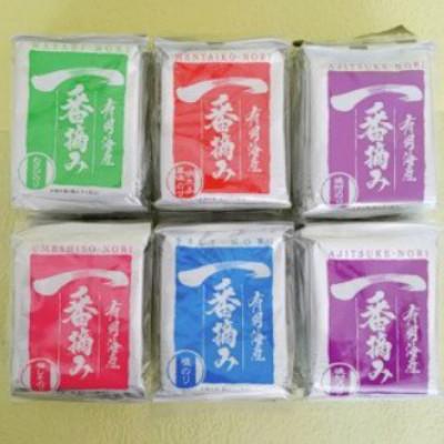 ふるさと納税 筑前町 漁師の奥さんたちが有明海で作った 自慢の味付のり【筑前町】