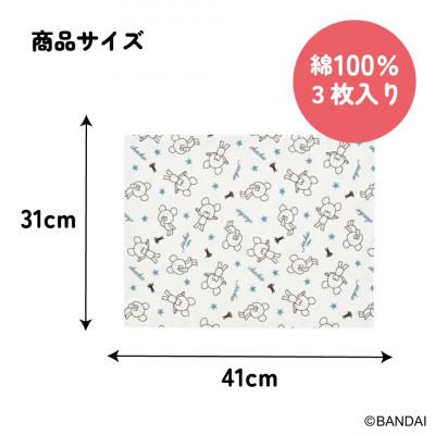 ふるさと納税 奈良市 ふきん・キッチンクロス 3枚セット KFWC3 くまのがっこう 3-040 スケーター 678431 |  | 03