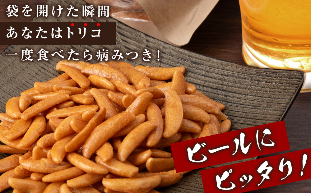 鬼燻 シリーズ　鬼燻 小容量 詰め合わせ セット 計9袋 食べ比べ つまみ おつまみ 菓子 北海道 千歳