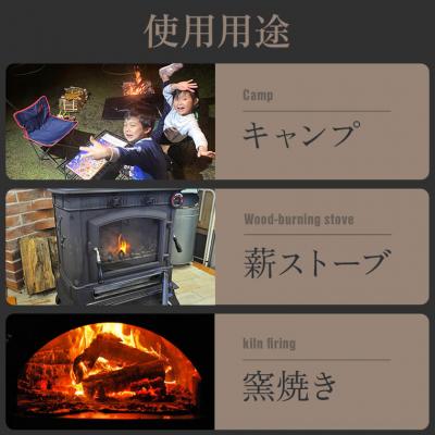 ふるさと納税 薩摩川内市 森林(もり)からのめぐみ　moliveの薪 AS-2055 |  | 03