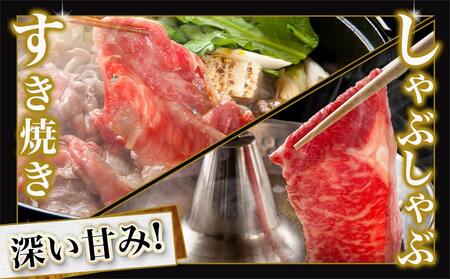 学習院蓁々会コラボ☆宮崎牛ローススライス300g_18-N401_(都城市) 宮崎県産 宮崎牛 ロース スライス すき焼き しゃぶしゃぶ 300g 贈答用 ギフト