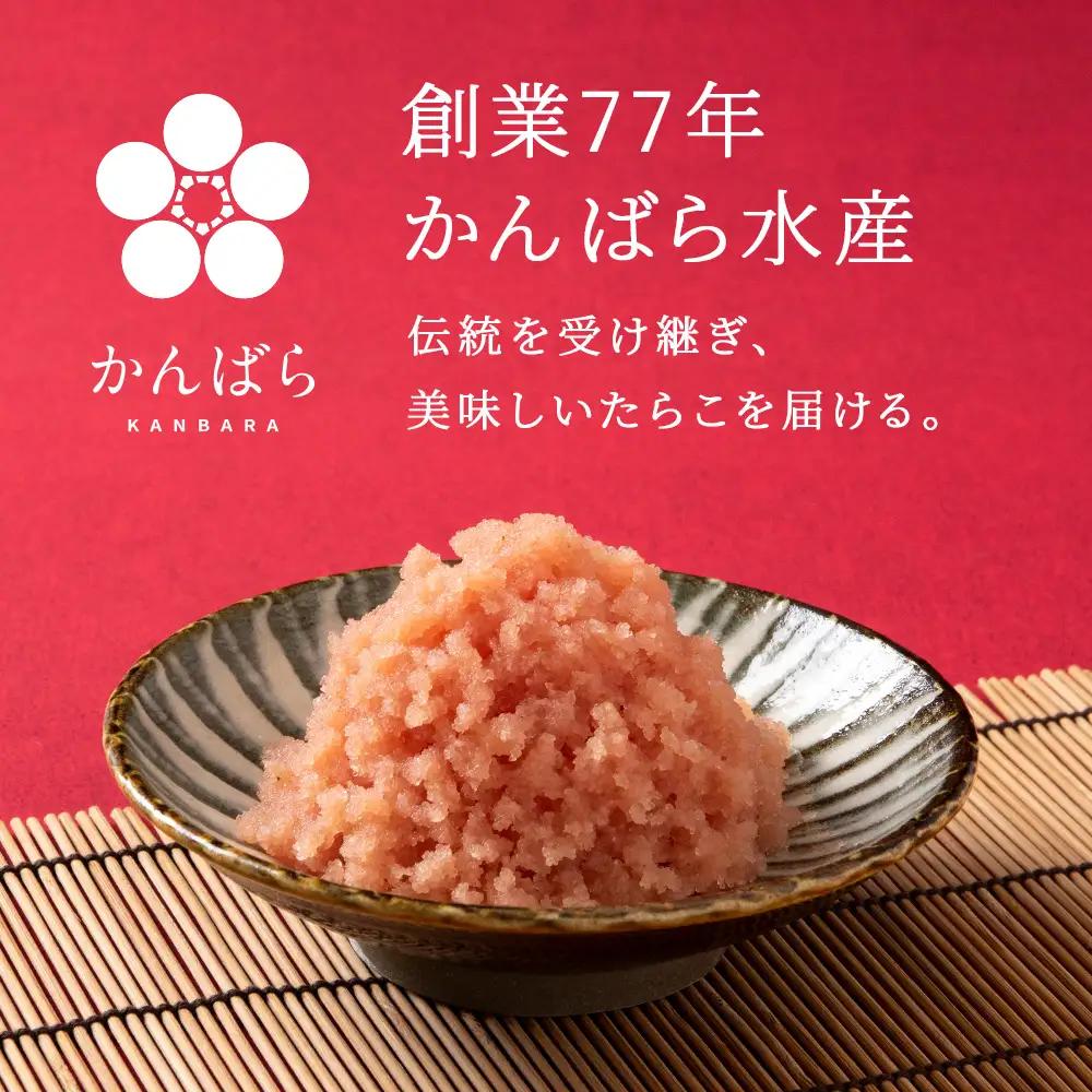 【7月発送】虎杖浜加工 ほぐしたらこ・明太子セット 1.8kg (たらこ300g×3p 明太子300g×3p=計1,800g) AF057-07
