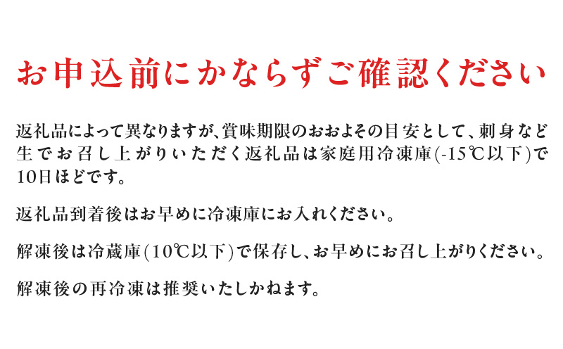 ＜選べる配送月＞メカジキ味噌漬・粕漬・西京漬 各2枚　M005-045