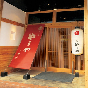 【本場博多のもつ鍋をご家庭で】博多もつ鍋やまや もつ鍋セット こく味噌味（3-4人前）