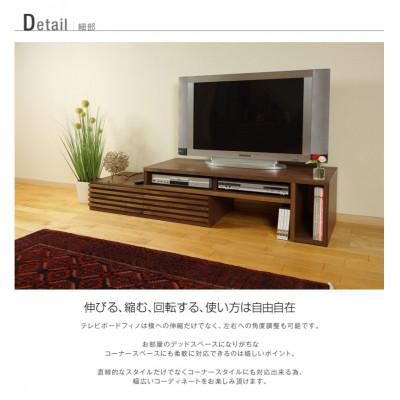 ふるさと納税 大川市 Fino ローボードテレビ台 幅153cm ウォールナット |  | 02