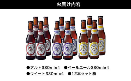 萩の地ビールを堪能！／チョンマゲビール定期便 12本セット×6回コース