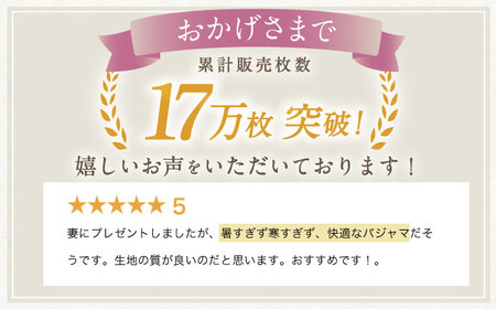【LLサイズ：無地：ピンク】〈Kaimin Labo〉今治ガーゼタオル レディース パジャマ【カイタックファクトリー】[OAW002-40]