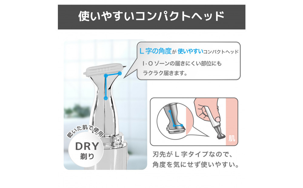 川崎市に本社工場を構える　理美容家電メーカー　ロゼンスターJPN　VIOシェーバー　VIO-132