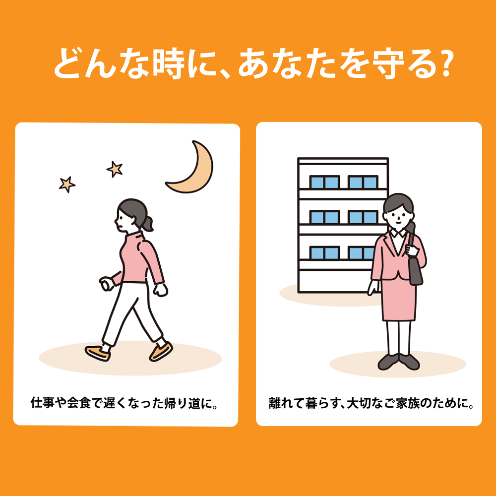 防犯スプレー ICHIGEKI ウイアール│防犯グッズ いちげき 護身 安全 安心 国産 防犯 対策 三重県 四日市市 四日市市ふるさと納税_イメージ4