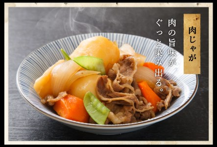 〈飛騨牛〉 すき焼き・しゃぶしゃぶ用肩ロース 720ｇ 【岐阜高島屋選定品】59E0531