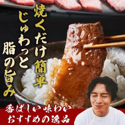 ふるさと納税 西予市 <やわらか味付き 牛カルビ 約1kg(500g×2)> 特製タレ漬け 厚切り 切れ目入り 焼くだけ |  | 03