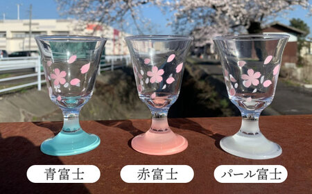 グラス 桜舞う富士 3点 セット   多治見市/片岡ケース製作所 光るグラス お祝い グラス 日本酒 [TAH008]