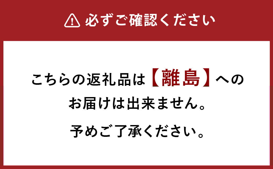 【3ヶ月定期便】ご当地グルメ 津山 ホルモンうどん セット （4人前×3回） 計12食