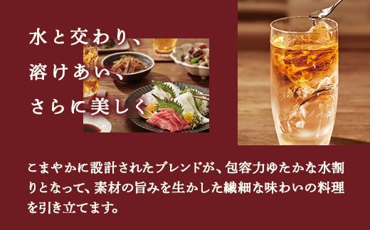 ウイスキー　スーパーニッカ　700ml×6本　※着日指定不可