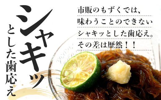 石垣島産 八重山地方で育った養殖もずく5パック・内容量500g×5 合計2.5kg【 沖縄県 石垣市 養殖 水雲 海藻 もずく フコイダン 塩もずく 太もずく 】SI-71