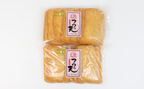 フワっ天 15枚 亀井蒲鉾 甘い ふわふわ 練り物 冷蔵 惣菜 冷蔵 郷土料理 おつまみ 肴 魚肉加工品 特産品 愛媛 宇和島 C010-069004