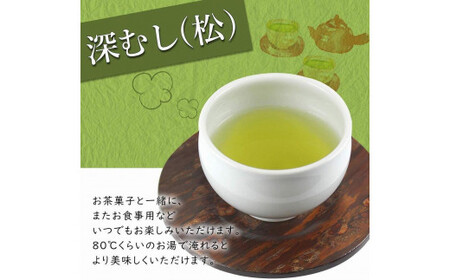 八女茶100％ 深むし茶 たっぷり500g（100g×5袋）＜岩崎園製茶＞　075-001