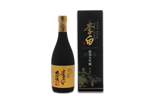 
            58 【李白酒造】　純米大吟醸
          