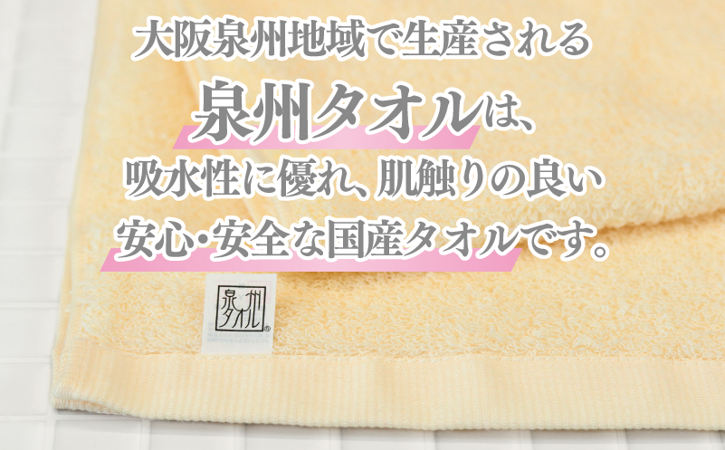 【ホテル基準】吸水性バツグン！ フェイスタオル 6枚 (シャーベットオレンジ)  泉州タオル