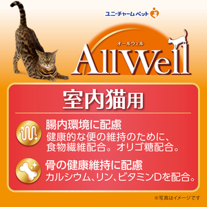 AllWell 室内猫用 チキン味 挽き小魚とささみフリーズドライパウダー入り 1.6kg×5袋 ペットフード キャットフード 猫のごはん 猫用フード 猫 ペット ドライ ユニ・チャーム ペット