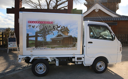 【毎月定期便3回】【ヒノヒカリ】誉田の館 いろどり 3kg 兵庫県 小野市　お米 米 精米 ヒノヒカリ ご飯