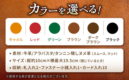 蹄鉄付きラウンドファスナーロングウォレット ブラック