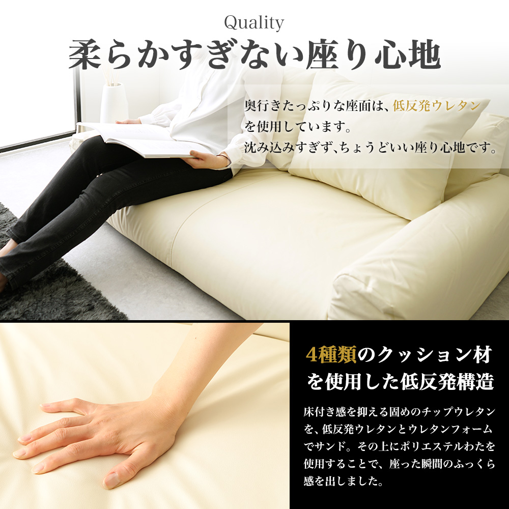 【a056】低反発フロアソファ(ブラック・レザー生地)【配送不可地域：沖縄県、離島】