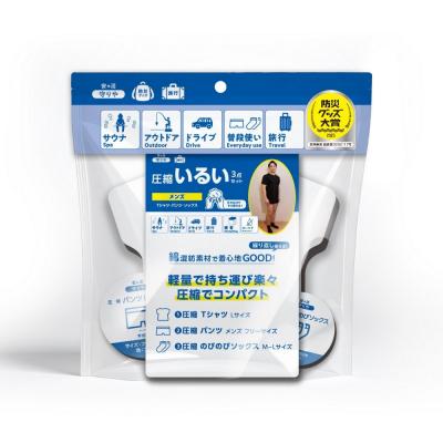 ふるさと納税 川崎市 圧縮いるい&amp;タオル&amp;オーラルケアセット(メンズ)