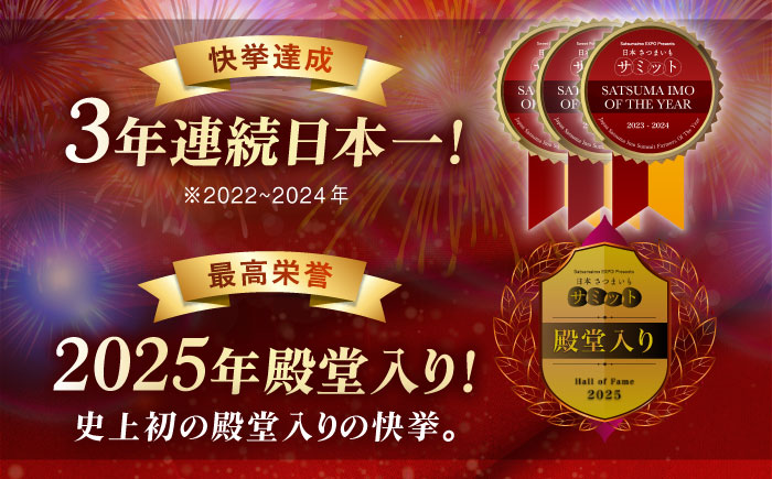 【12回定期便】【3年連続日本一】焼き芋 ごと芋 300g×4袋 五島市/ごと[PBY045] レンジで簡単 サツマイモ おやつ 小分け さつまいも 芋