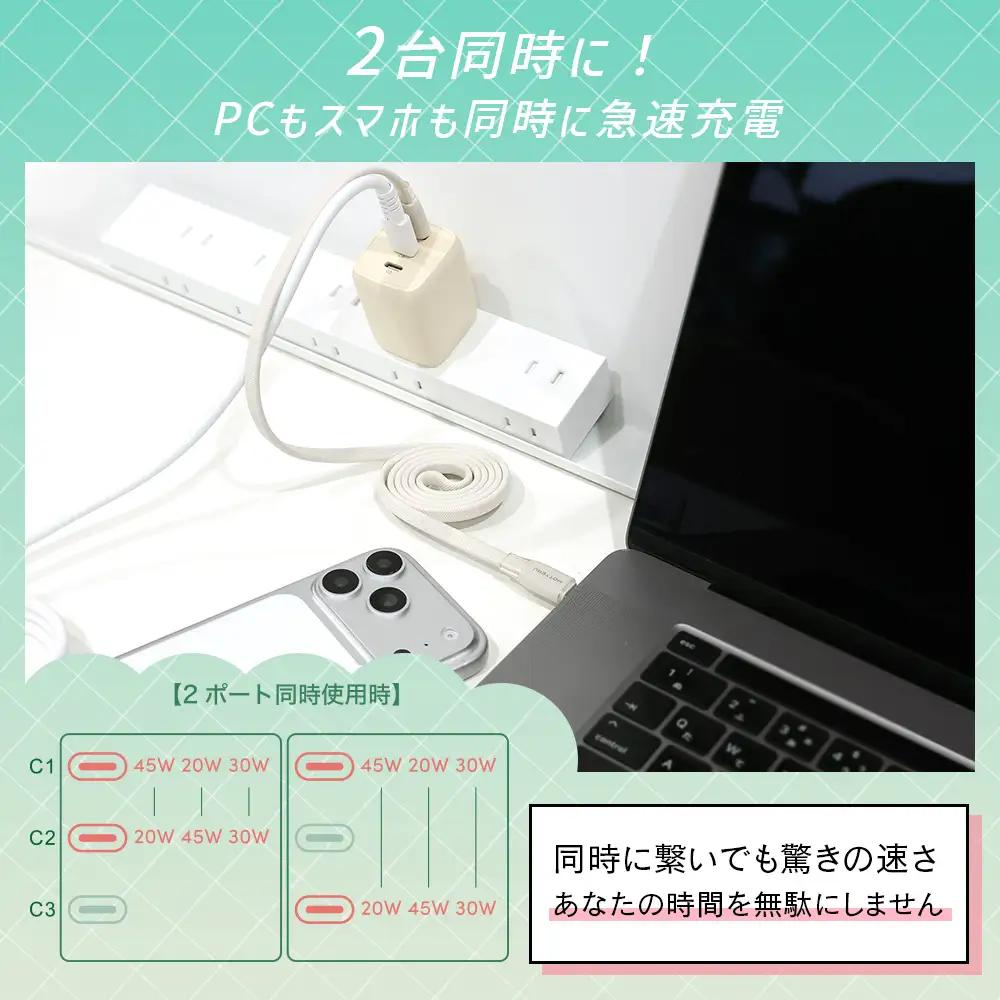 MOTTERU AC充電器 スマホ 軽量 3ポート スモーキーブラック