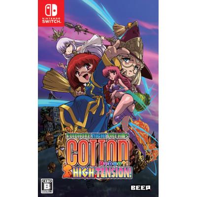 ふるさと納税 羽生市 【通常版】NintendoSwitch コットンリブート ハイテンション!