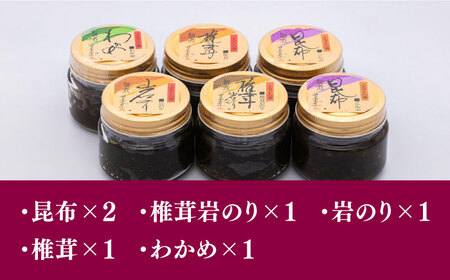 佃煮詰合せ [WAI005] 九州 長崎 つくだ煮 ご飯のおかず おかず おにぎり 酒の肴 アテ 健康 海藻  コダワリ佃煮 こだわり佃煮 おすすめ佃煮 おススメ佃煮 人気佃煮 定番佃煮 通販佃煮 お