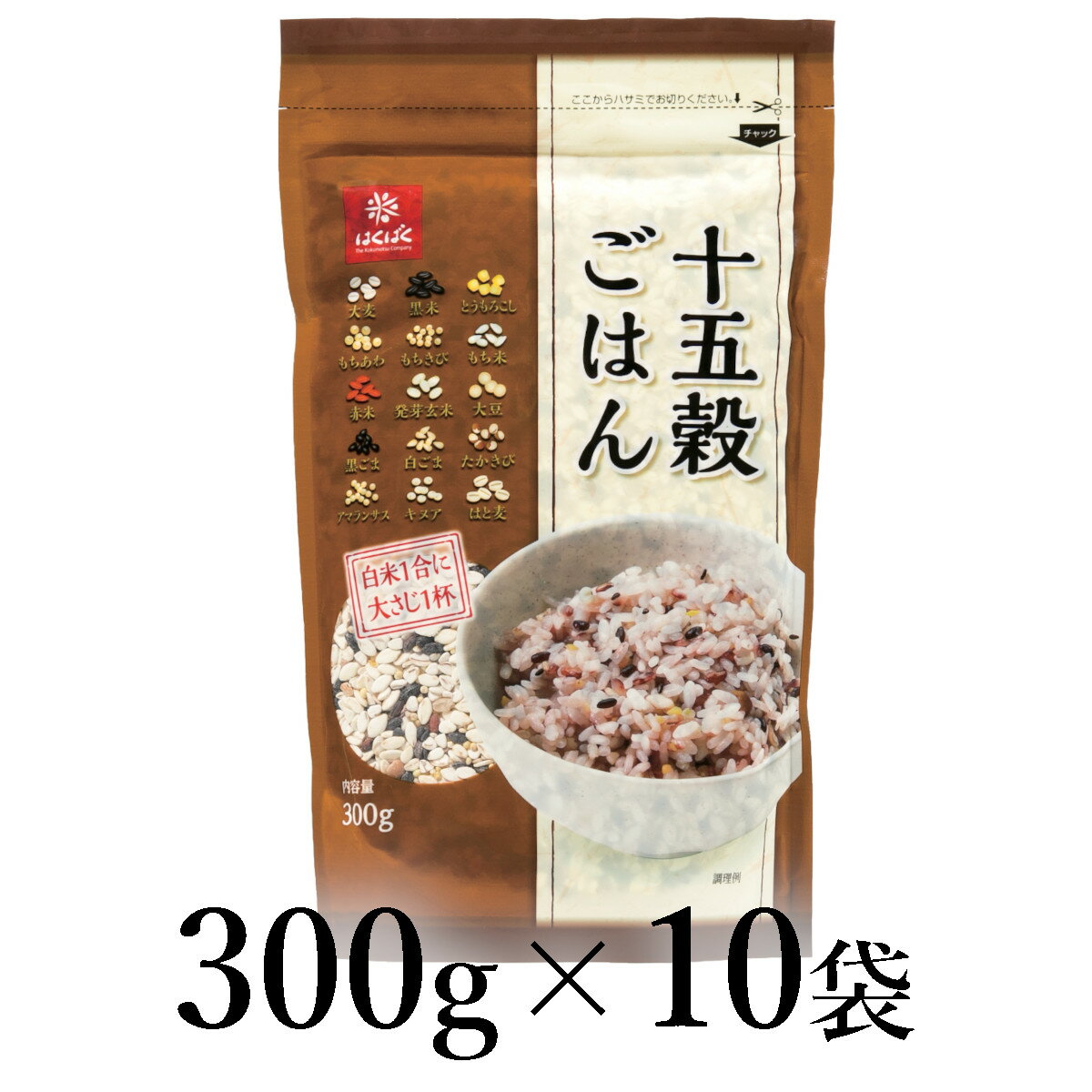【ふるさと納税】はくばく　十五穀ご飯　300g×10袋 ALPAN050 ふるさと納税 はくばく 十五穀ご飯 雑穀 ヘルシー 健康 おすすめ 山梨県 南アルプス市 送料無料