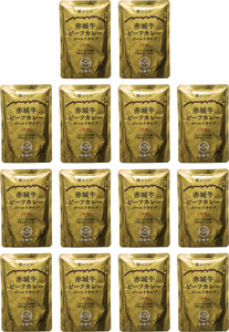 【赤城牛カレー　ゴールドタイプ】中辛200g×14個 カレー ビーフカレー 赤城牛 レトルトカレー 牛肉カレー