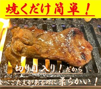 オリジナル焼肉のタレ漬け 厚切り牛タン 1200g