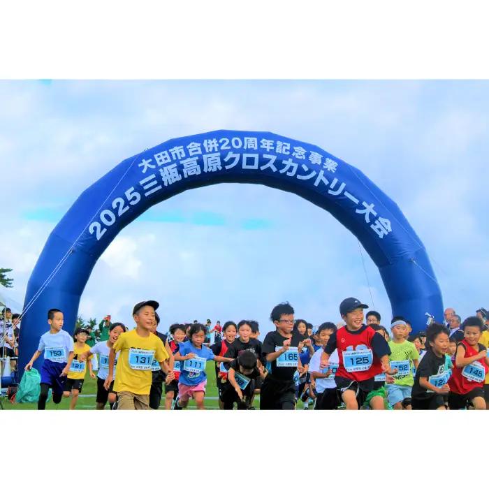 2026三瓶高原クロスカントリー大会 出場権 【一般の部：5km】【10月4日 開催 クロスカントリー 5km ウォークラン 参加 体験 島根県 大田市 三瓶山 イベント 出走権 運動 健康 スポーツ】