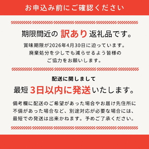 【訳あり 期限間近 寄附額改定】クラフトビール「光秀の夢 柚子ALE」350ml 6本セット 最短3日発送 京都・亀岡産 柚子使用 缶ビール 酒類 酒 ビール ギフト エコ【3/31迄】