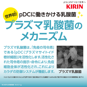 キリン iMUSE（イミューズ）レモン 500ml×24本 KIRIN 乳酸菌飲料