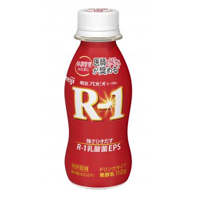 ふるさと納税 守谷市 【毎月定期便】明治プロピオヨーグルト　R-1ドリンク　112g　24本　全6回
