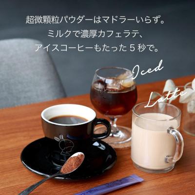 ふるさと納税 名古屋市 デカフェ コーヒー スティック INIC coffee カフェインレス 定期便 30杯/計6回 |  | 02