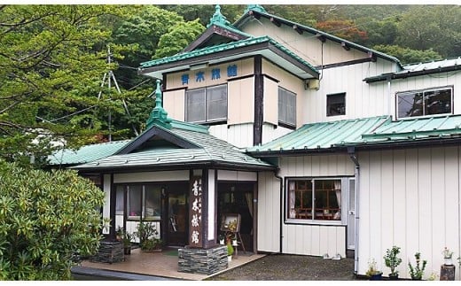 赤城山大沼湖畔 青木旅館 1泊2食プラン 1名様分 宿泊券｜登山 ワカサギ釣り 癒し ハイキング ストレスフリー  スローライフ ゆっくり わかさぎ 懐かしい 昭和 レトロ 旅館 宿泊 老舗 自然 釣り 散歩 避暑 デジタルデトックス デトックス パワースポット 群馬県 前橋市