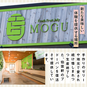 伯雲軒のバターサンドクッキー(計9個) クッキー レーズン ラムレーズン セット 詰合せ お菓子 おかし デザート スイーツ ギフト プレゼント 冷凍【sm-DF001】【八雲ことぶきフーズ】