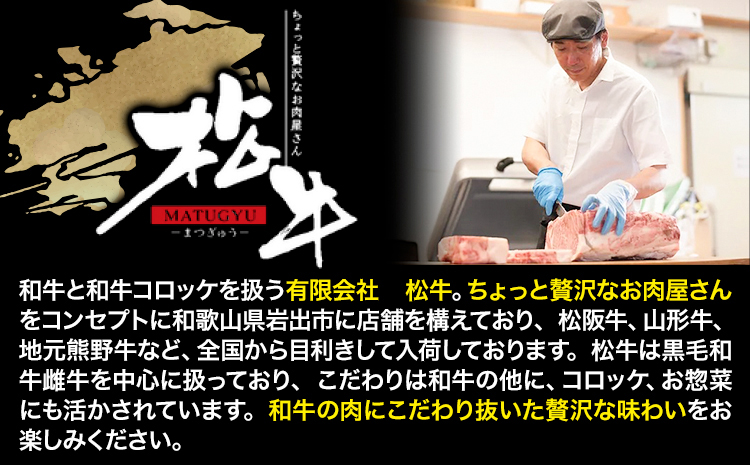 年間100頭程の奇跡の天空和牛! ロース カルビ 焼肉 用 約1kg 約1000g 有限会社松牛 《30日以内に発送予定(土日祝除く)》 和歌山県 紀の川市 黒毛和牛 牛 牛肉(F)