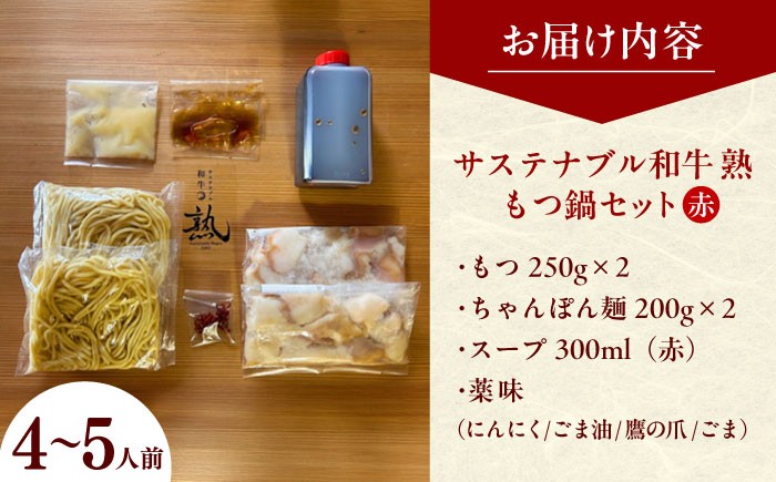牛肉 和牛 黒毛和牛 贈答 お祝い 国産 SDGs