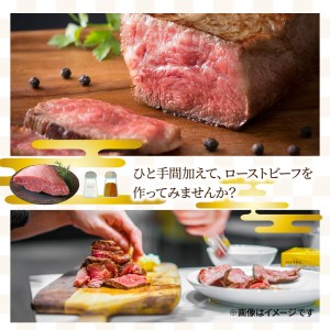 29365A_まさに肉のエアーズロック〃おおいた和牛１ポンド極厚ステーキ・通